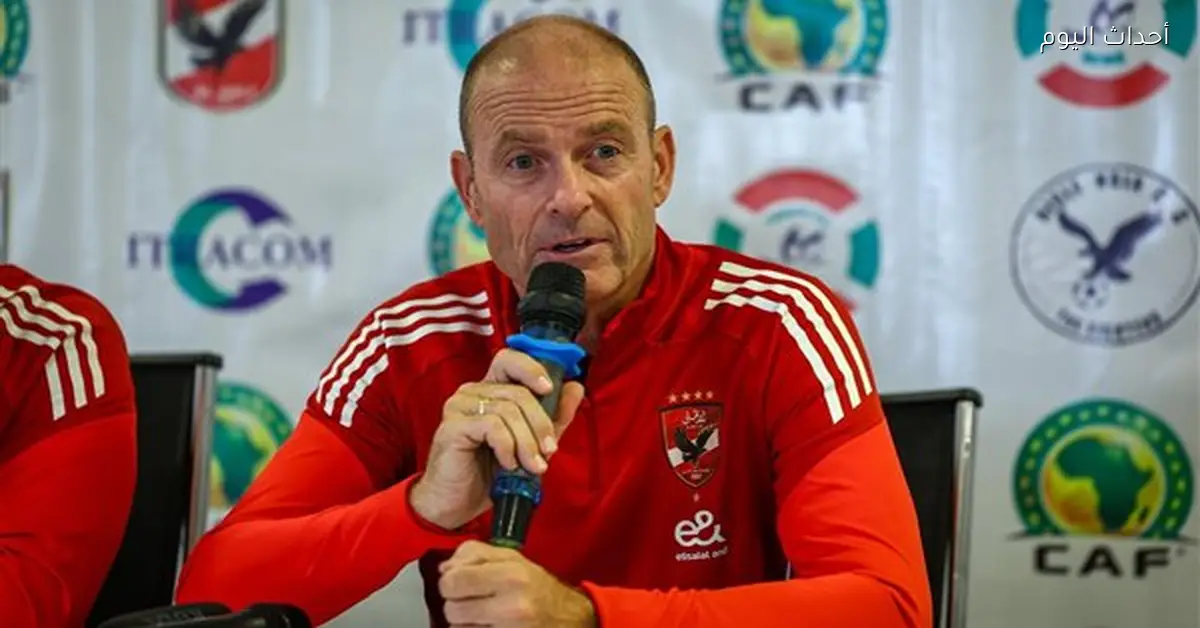 توروب يعبّر عن استياءه في الأهلي بسبب تأخر الصفقات الشتوية ويطالب بمهاجم أجنبي عاجل