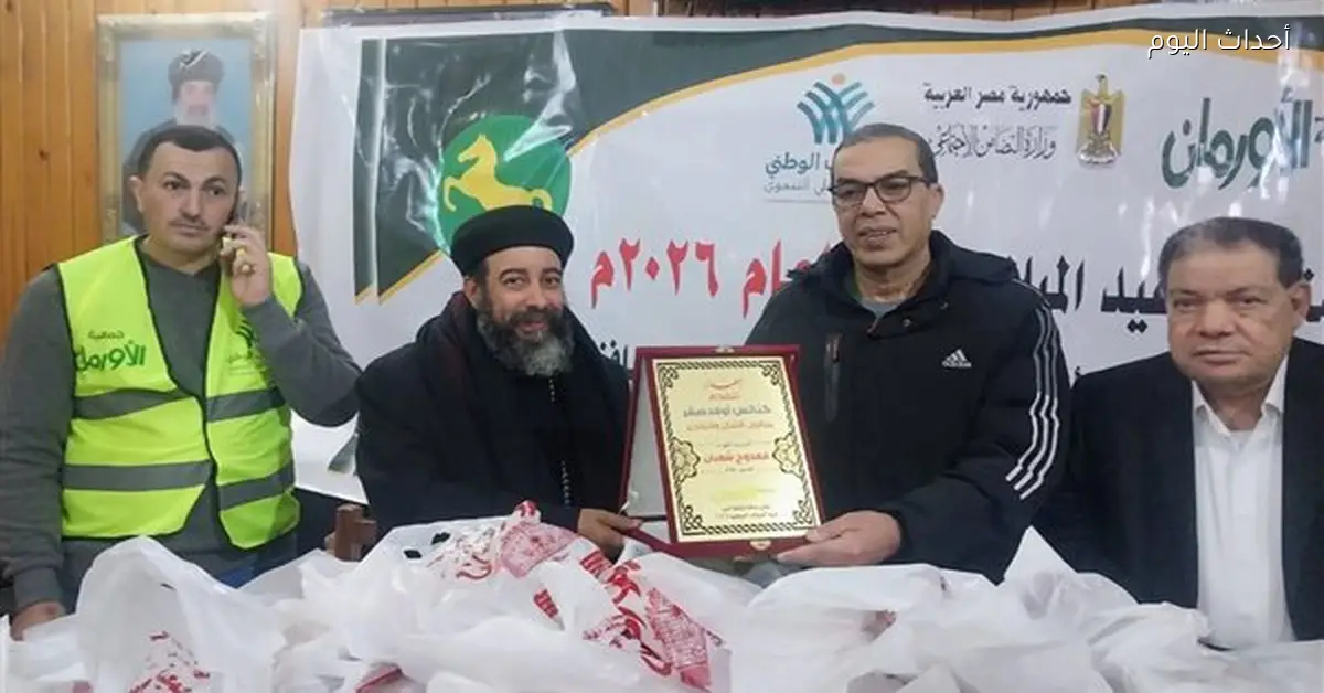 توزيع لحوم مجانية في كنيسة الشهيد مارمينا بالشرقية