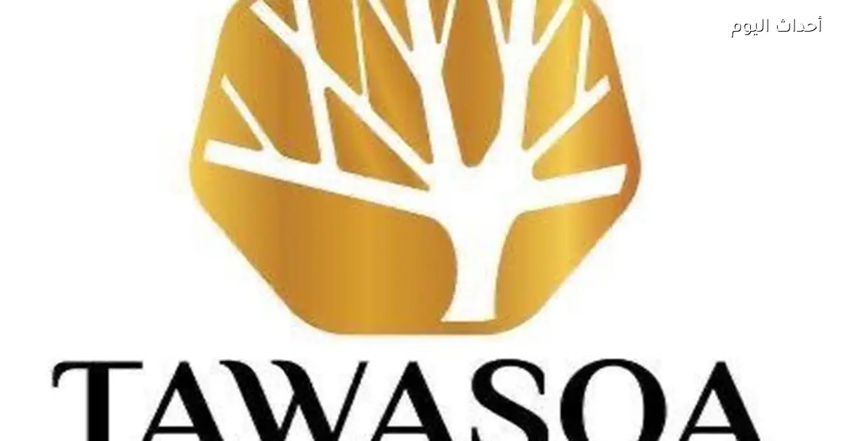 توسع للتخصيم تزيد رأس المال إلى 115 مليون جنيه لدعم النشاط