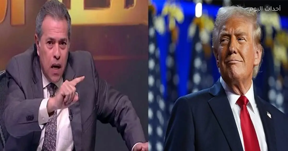 توفيق عكاشة: توقعاتي تشير إلى تغيير نظام في دولة جديدة بعد فنزويلا