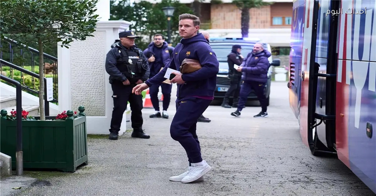 تير شتيجن يحدد موعد رحيله عن برشلونة ووجهته المقبلة