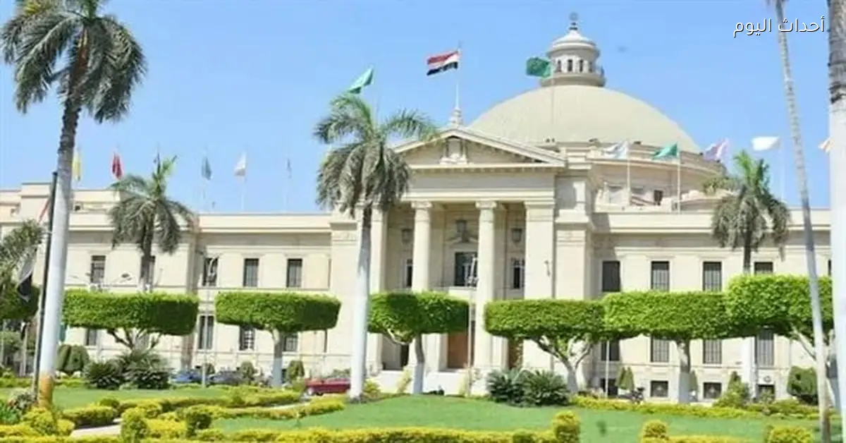 جامعة القاهرة تصدر العدد الثامن عشر من التقرير الاستراتيجي الأفريقي