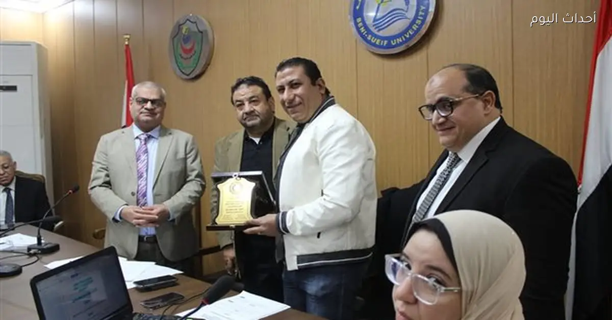 جامعة بني سويف تقدر جهود العاملين وتعلن خطط توسعة الأقسام