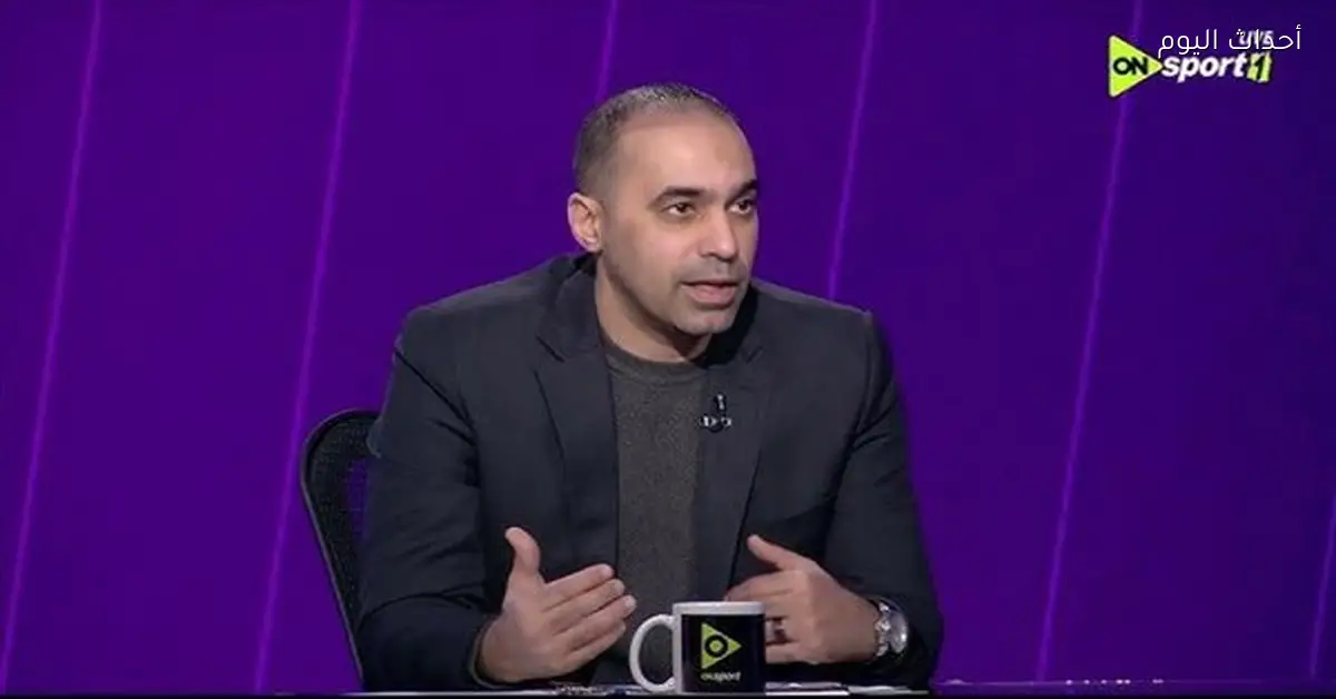 جمال حمزة: الكرة المصرية في تحديات ومصطفى محمد يقود هجوم المنتخب