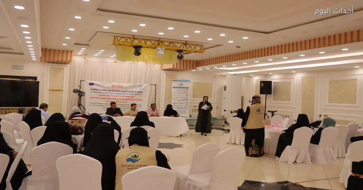 جمعية العريش النسوية تنهي مشروع خطوة تمكين لدعم خياطات عدن