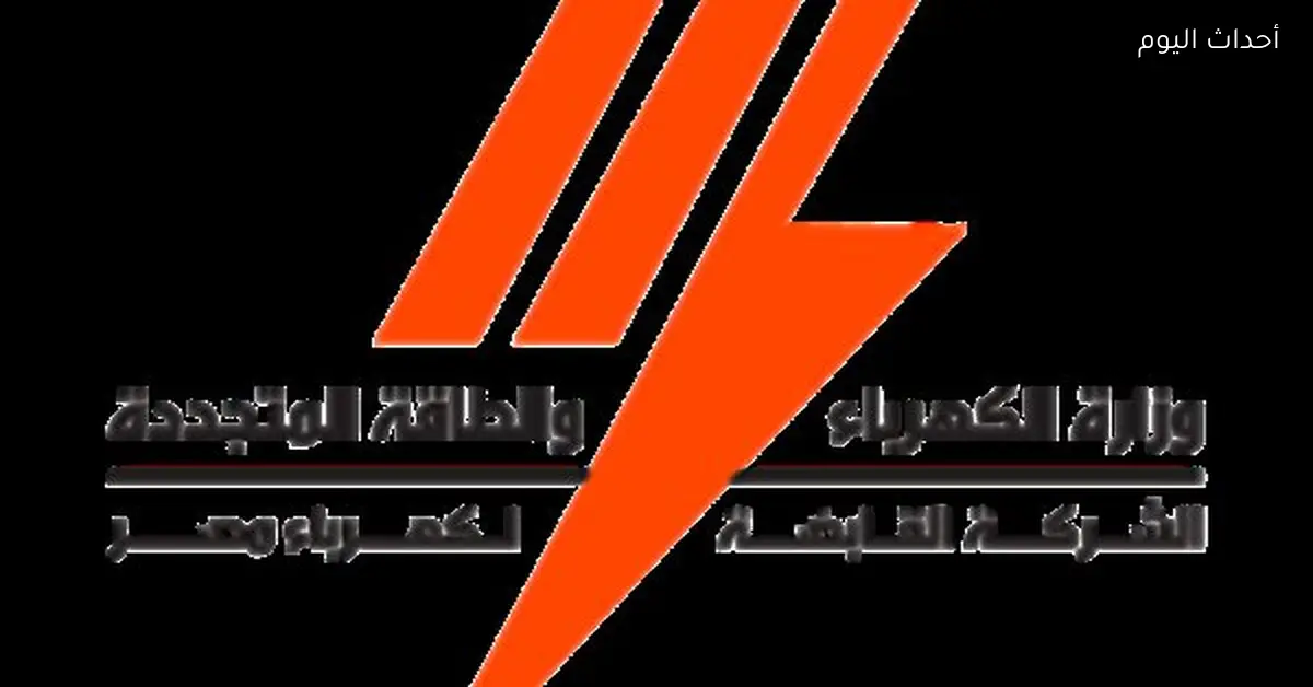 جمعية القابضة والنقل تعقد اجتماعهما الاثنين لمناقشة الميزانية