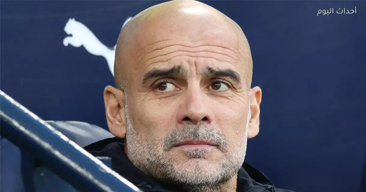 جوارديولا يتحدث قبل مواجهة نيوكاسل في كأس الرابطة ويؤكد عدم استحقاقهم للنتائج السابقة وأهدافه للموسم الجديد