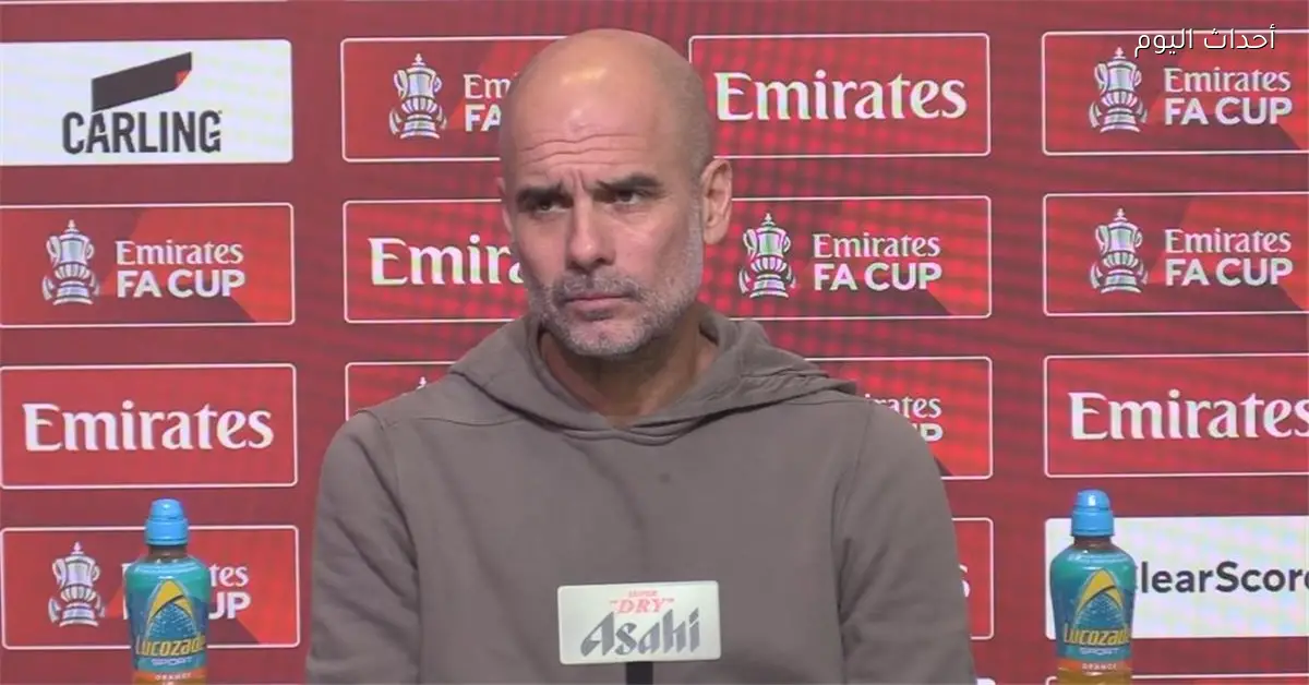 جوارديولا يكشف سبب ضم سيمينيو ويستعرض موقفه من مواجهة إكستر في كأس الاتحاد الإنجليزي