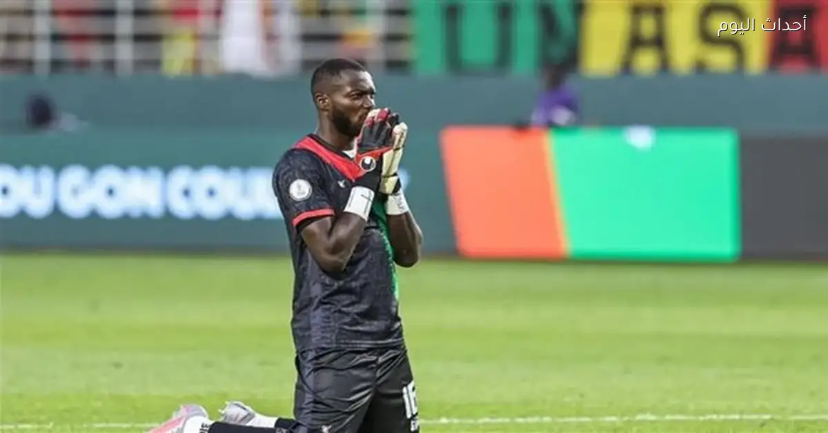 حارس بوركينا فاسو مهدد بالغياب عن مباراة كوت ديفوار في أمم إفريقيا