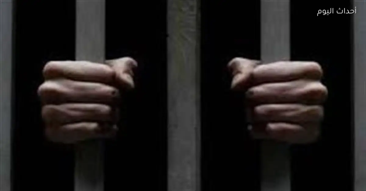 حبس متهم بقتل زوجته في قنا