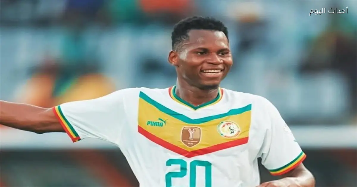 حبيب ديالو يؤكد قوة السنغال قبل مواجهة مصر في نصف نهائي كأس أمم إفريقيا