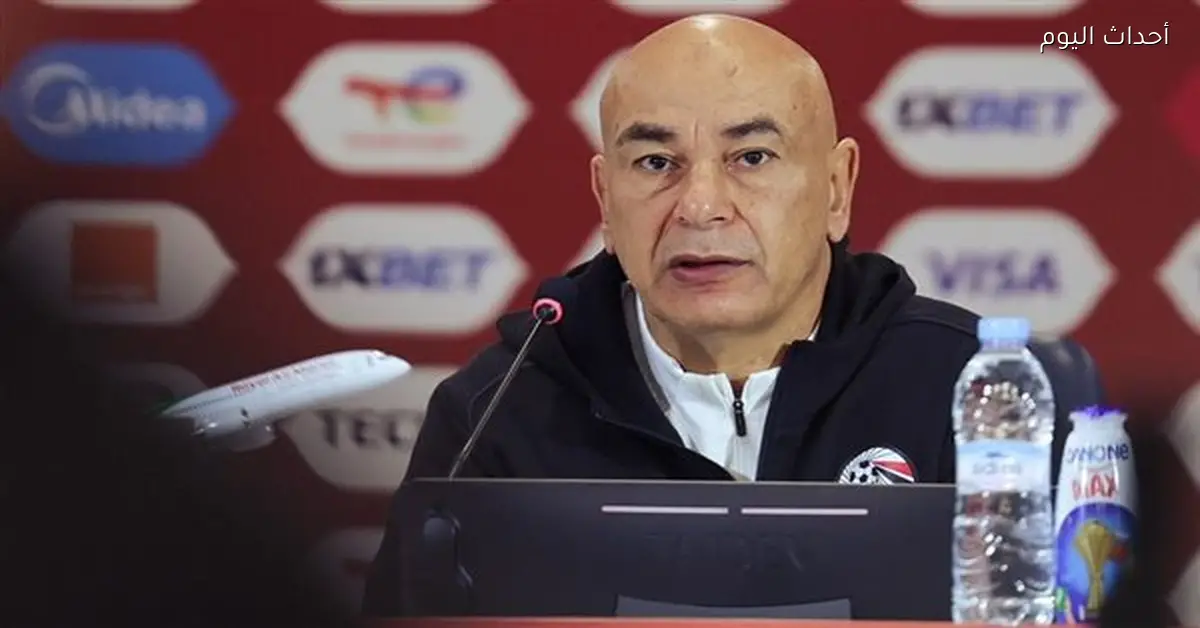 حسام حسن: مستعدون للفوز على السنغال والخصم يخاف من مواجهة مصر