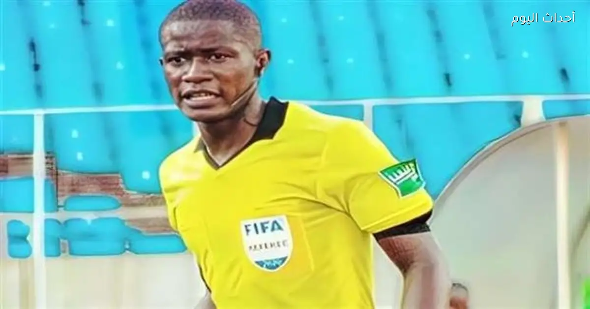 حكم مباراة مصر وبنين في أمم إفريقيا 2025-2026