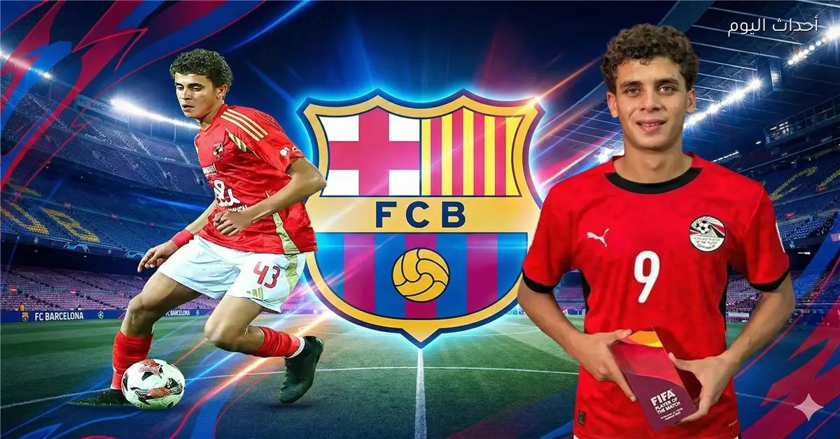 حمزة عبد الكريم يحقق إنجازا مصريا وإفريقيا في ظل نهج فليك وتطور منتظر في برشلونة