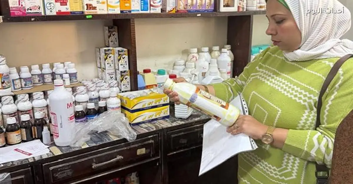 حملة تفتيش على عيادات وصيدليات الأدوية البيطرية في السويس