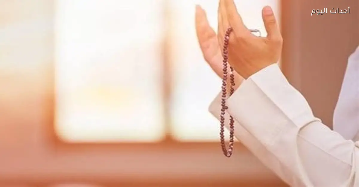 دعاء صباح الجمعة 16 يناير 2026 لبدء يوم مليء بالخير والبركة