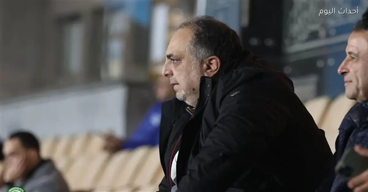 دعبس يعبر عن فرحته بفوز مودرن سبورت على الإسماعيلي