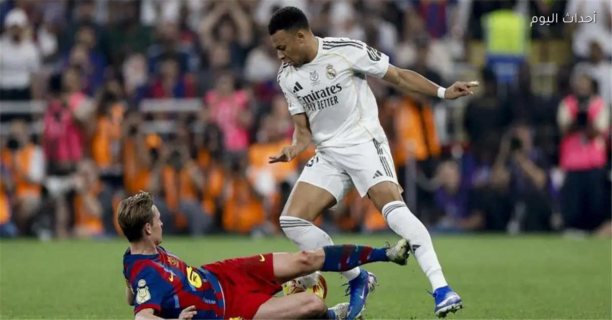 دي يونج يغيب عن برشلونة بعد طرده في السوبر الإسباني أمام ريال مدريد