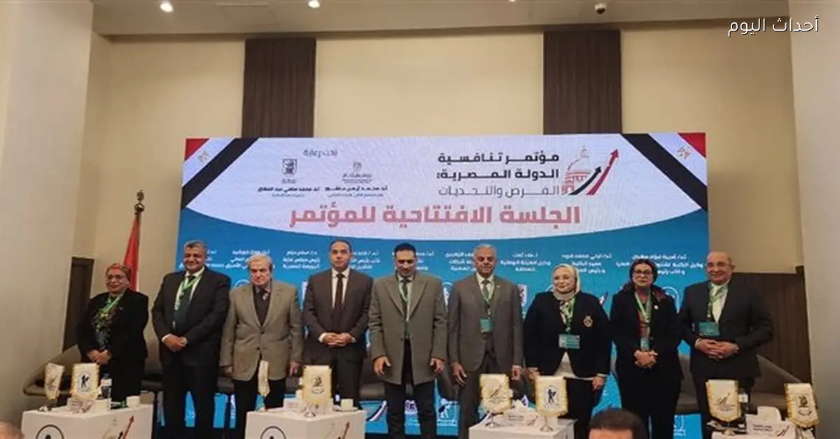 رئيس البورصة المصرية يحضر مؤتمر تنافسية الدولة