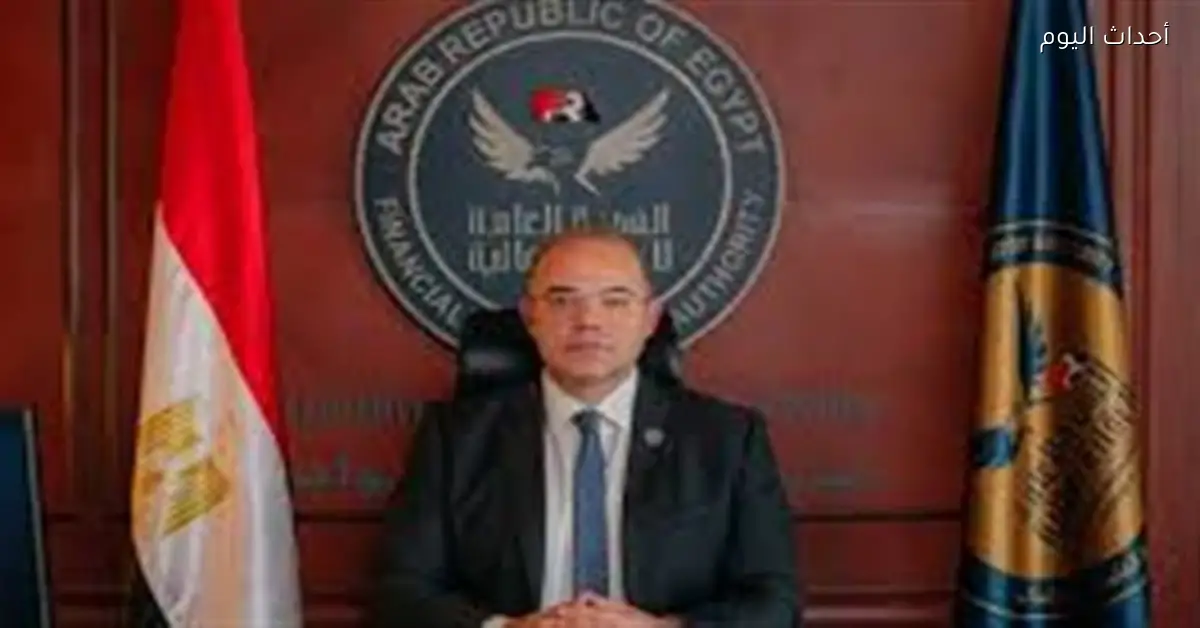 رئيس الرقابة المالية يوضح تفاصيل وثيقة تأمين الملكية العقارية