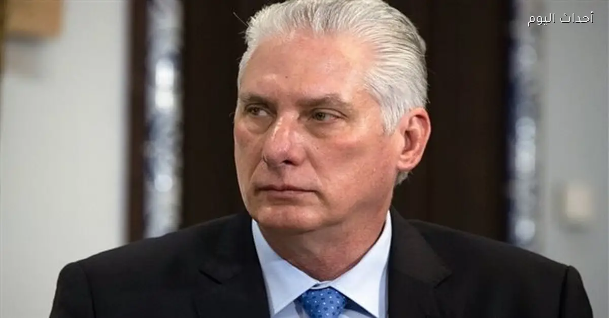 رئيس كوبا يرد على تهديدات ترامب