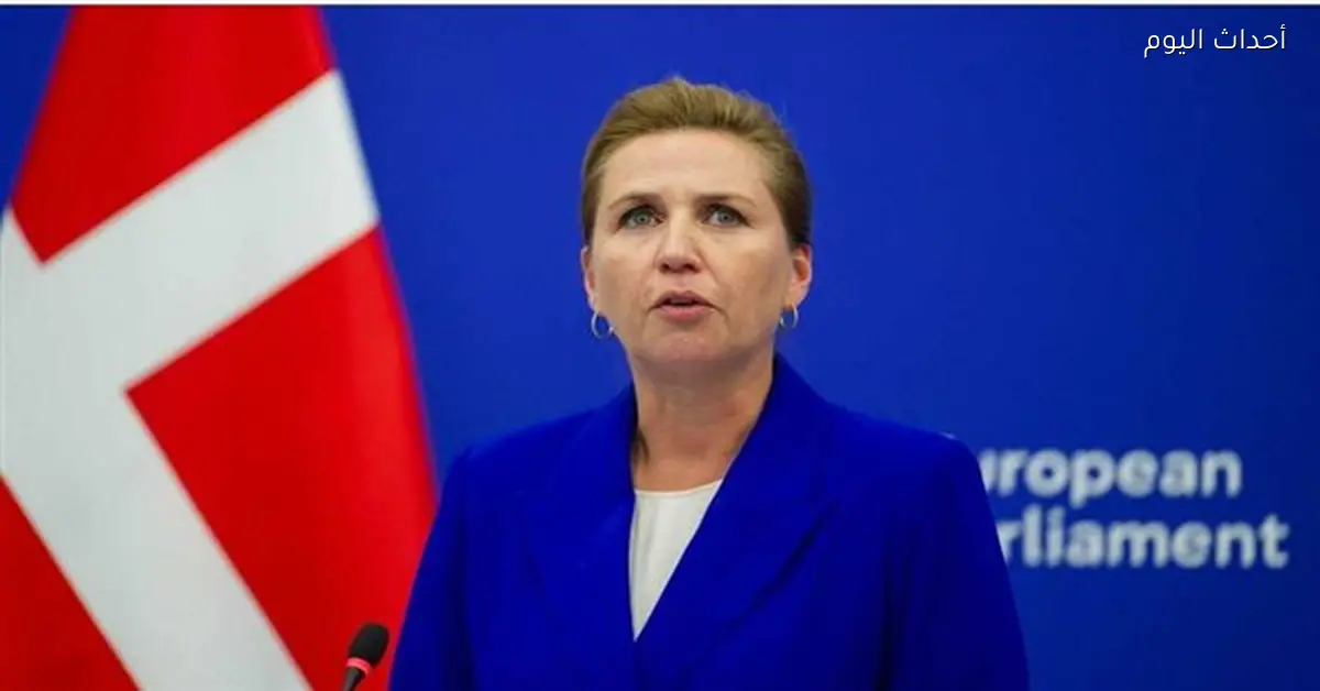 رئيسة وزراء الدنمارك تنبه إلى خطر انتهاء حلف الناتو بسبب قضية جرينلاند