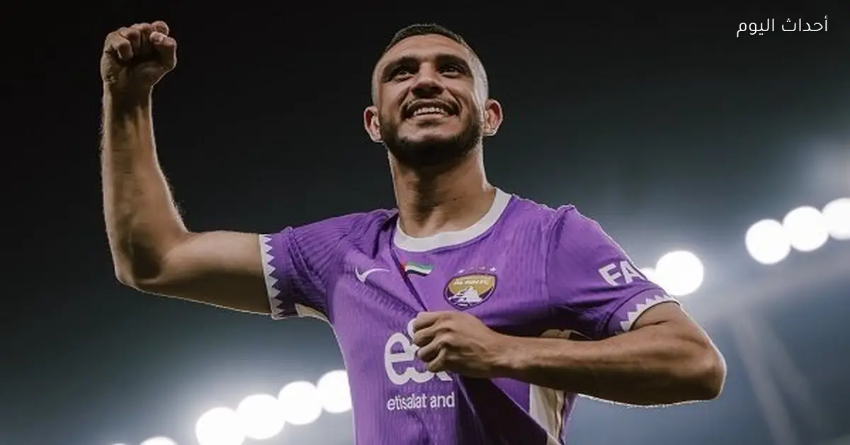 رامي ربيعة يساهم في انتصار العين بثلاثية في الدوري الإماراتي