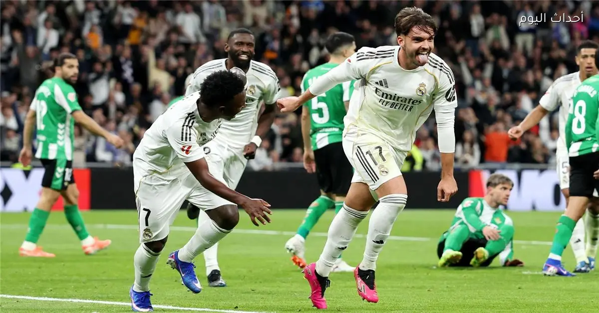 رجل مباراة ريال مدريد وبيتيس في الدوري الإسباني