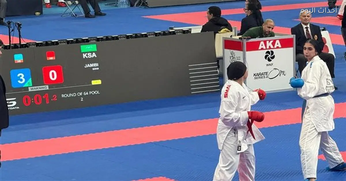 رحمة عشوش تحصد برونزية بطولة سيرياس A للكاراتيه