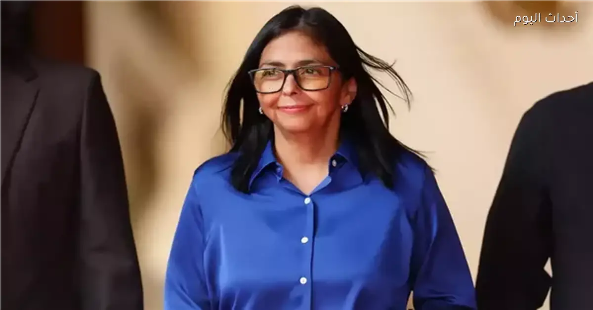 رودريجيز تروي تفاصيل مكالمتها مع ترامب الذي أشاد بها