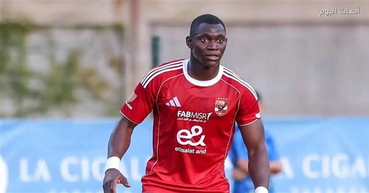 ريال أوفييدو يعلن اهتمامه بالتعاقد مع أليو ديانج لاعب الأهلي