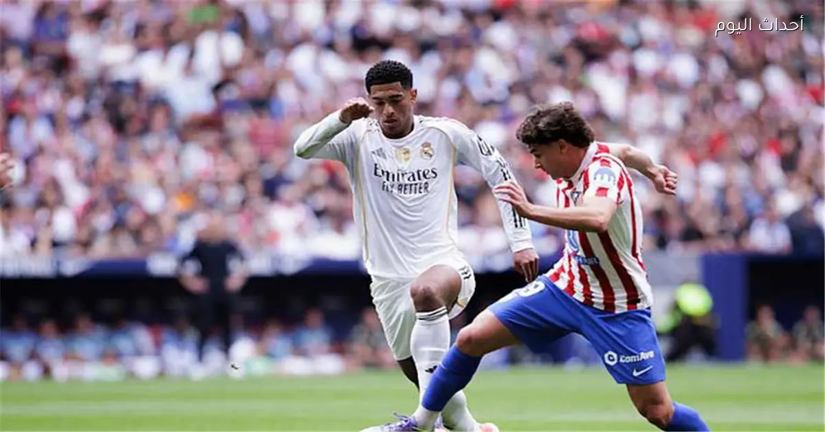 ريال مدريد يتخطى أتلتيكو ويواجه برشلونة في نهائي كأس السوبر الإسباني