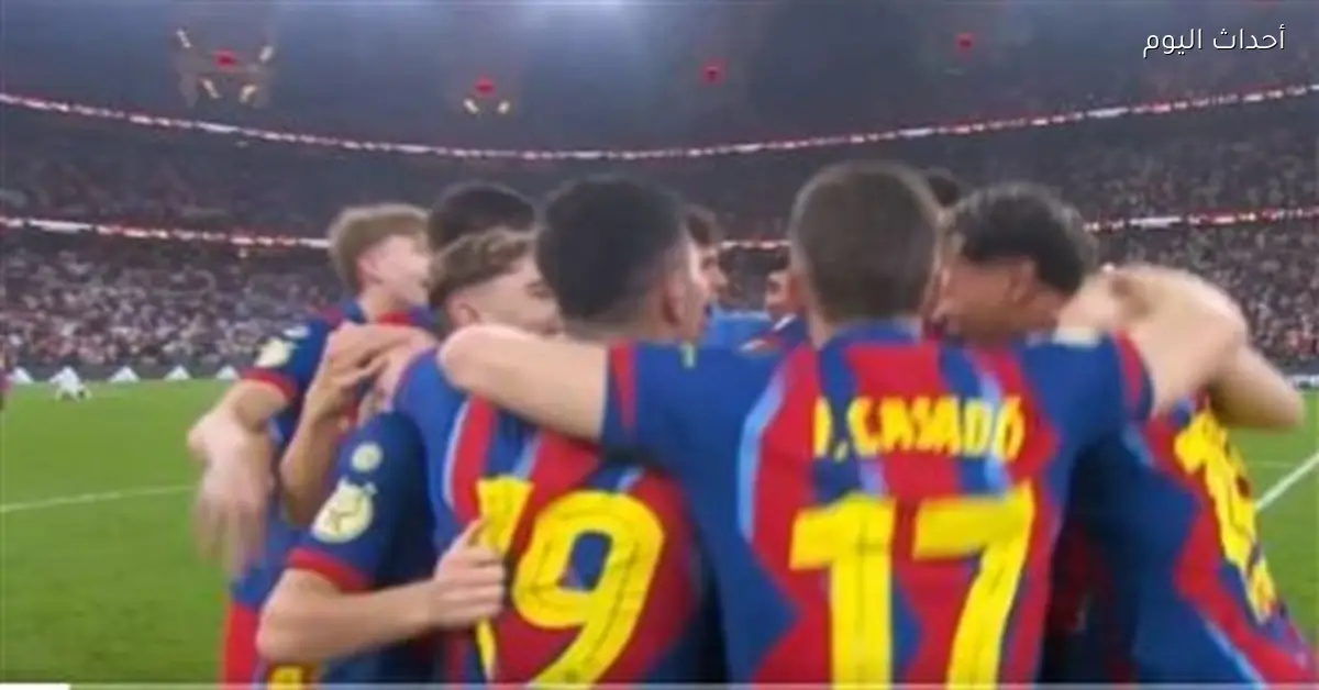 ريال مدريد يخسر من برشلونة 2-3 في كأس السوبر الإسباني بالشوط الثاني