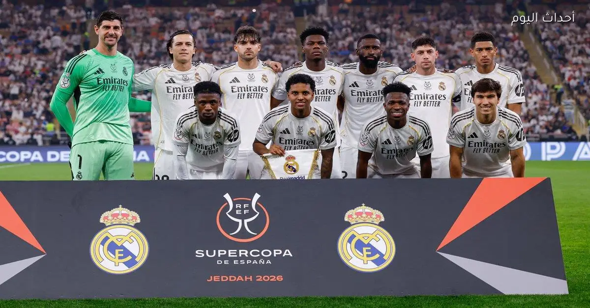 ريال مدريد يقرر تدعيم خط الدفاع في الانتقالات الشتوية