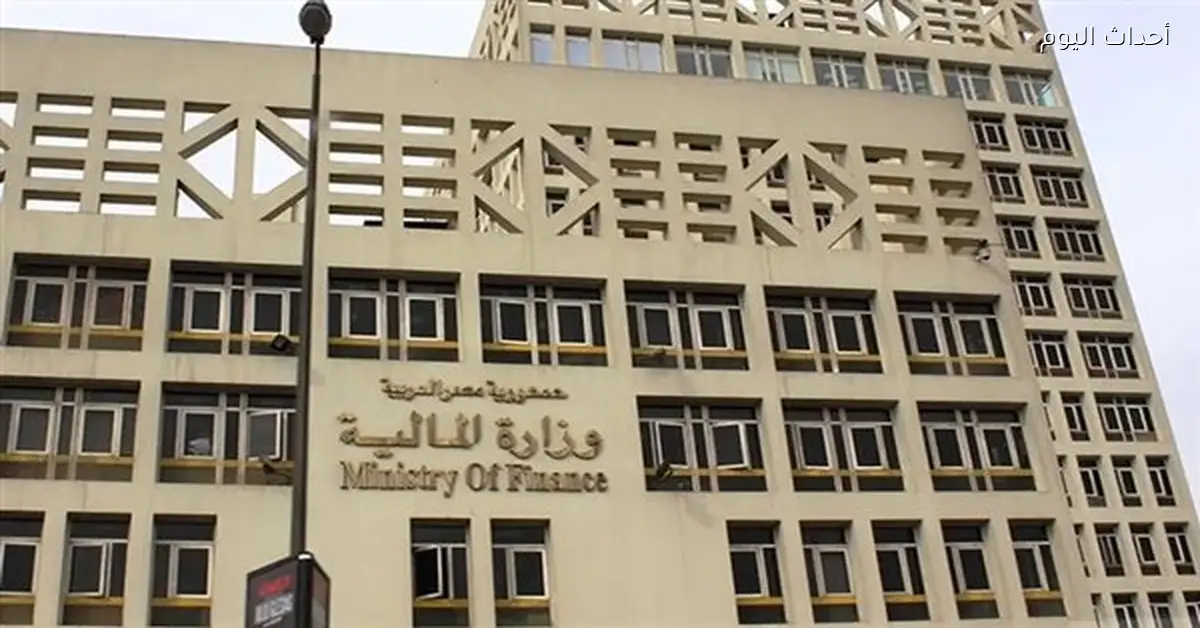 زيادة كبيرة في إيرادات المالية بالنصف الأول من العام المالي