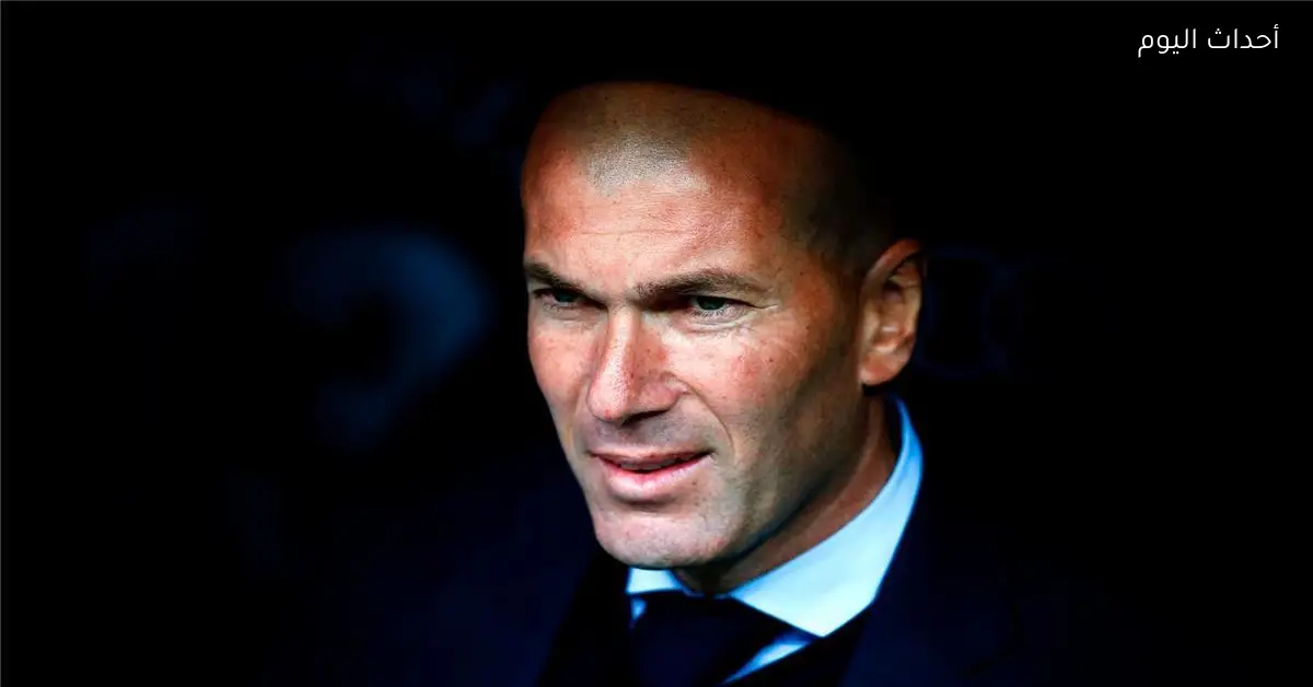 زيدان يوضح أسباب الفوز بدوري أبطال أوروبا ثلاث مرات مع ريال مدريد