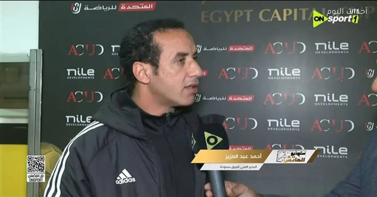 زيزو يثبت وجوده ضمن المدربين الكبار