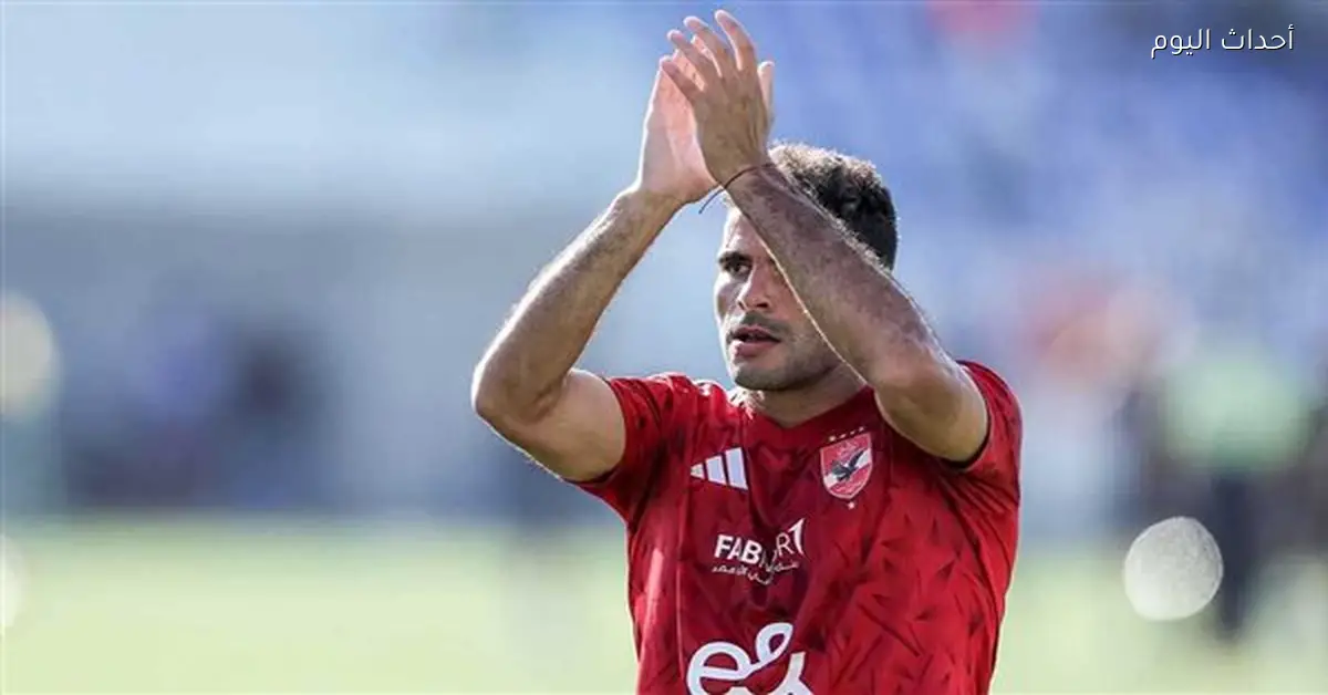 زيزو يستحق 83 مليون جنيه من الزمالك حسب أشرف عبدالعزيز