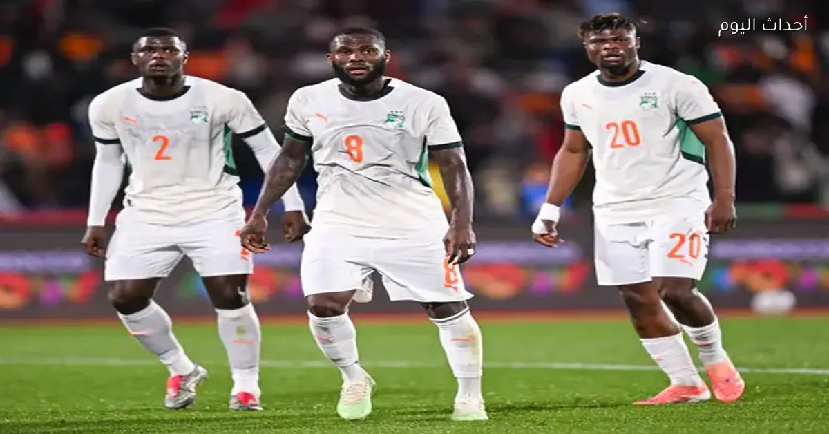 ساحل العاج يواجه بوركينا فاسو في ثمن نهائي أمم أفريقيا