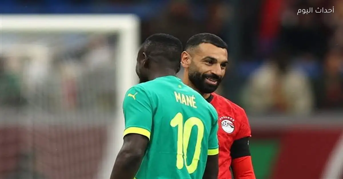 ساديو ماني يشيد بمحمد صلاح ويؤكد انتهاء مشواره مع السنغال