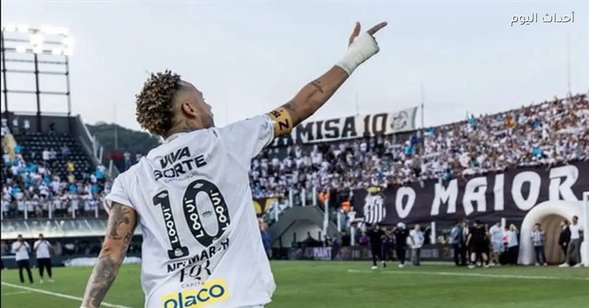 سانتوس البرازيلي يجدد عقد نيمار لعام إضافي