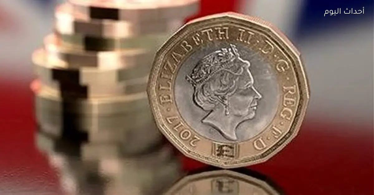 سعر الجنيه الإسترليني اليوم 12 يناير 2026 تحديث مباشر