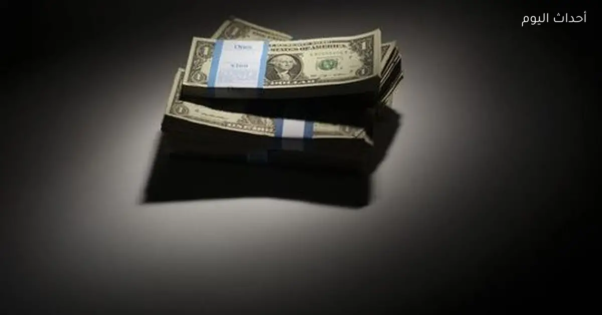 سعر الدولار اليوم مقابل اليورو والجنيه الإسترليني