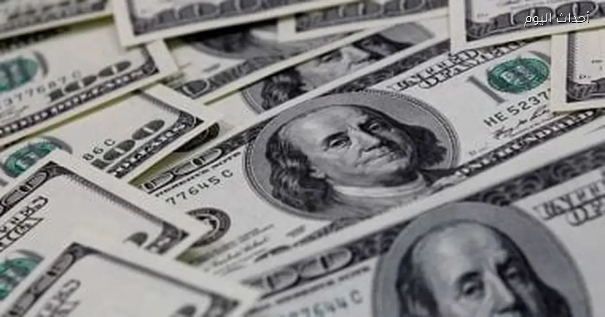 سعر الدولار في البنك المركزي المصري ثابت عند 47.20 جنيه للشراء