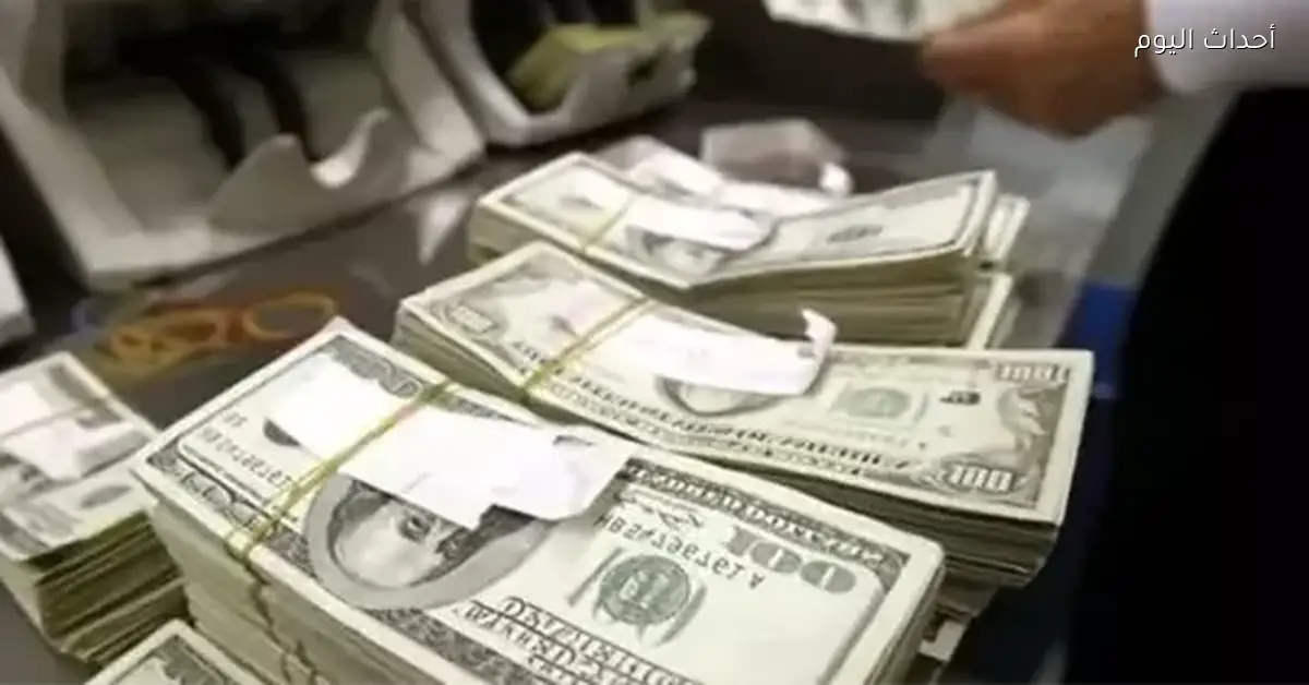 سعر الدولار في البنوك اليوم الإثنين 12 يناير 2026
