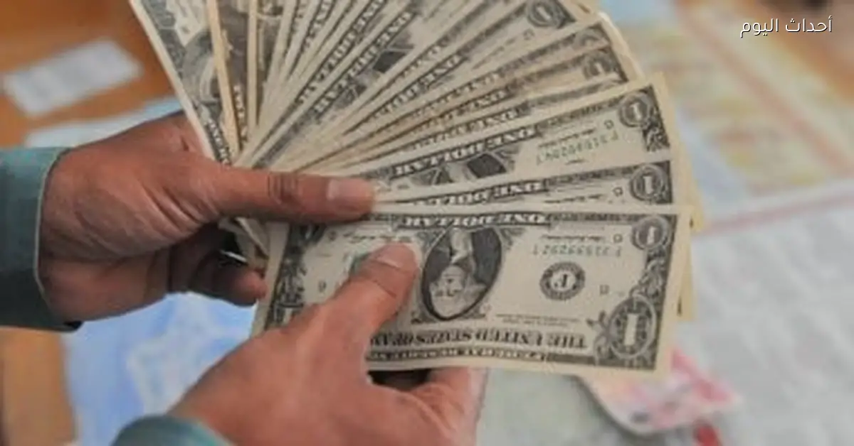 سعر الدولار في بنك الإسكندرية 47.10 جنيه للشراء