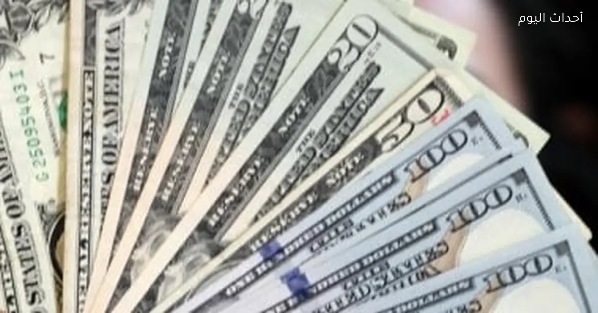 سعر الدولار في بنك القاهرة 47.56 جنيه للشراء