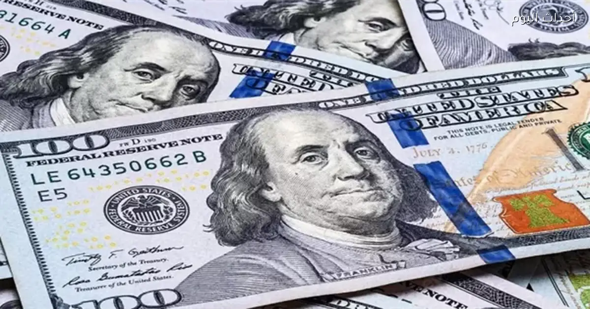 سعر الدولار مقابل الجنيه اليوم 9 يناير 2025