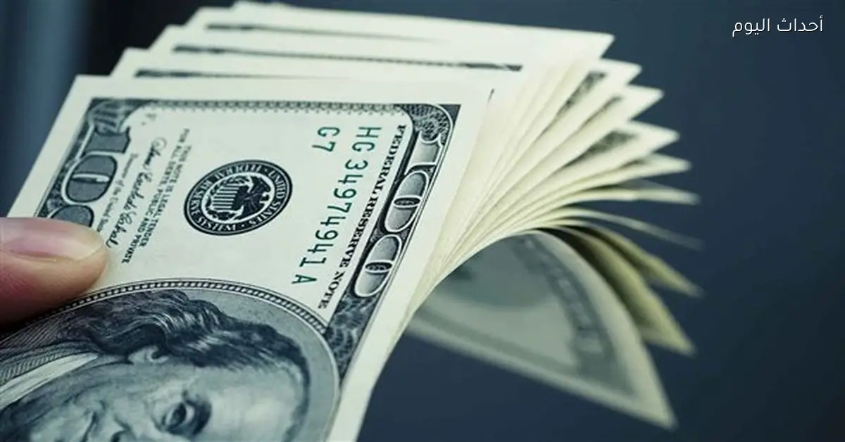 سعر الدولار مقابل الجنيه اليوم الأحد 4 يناير 2026