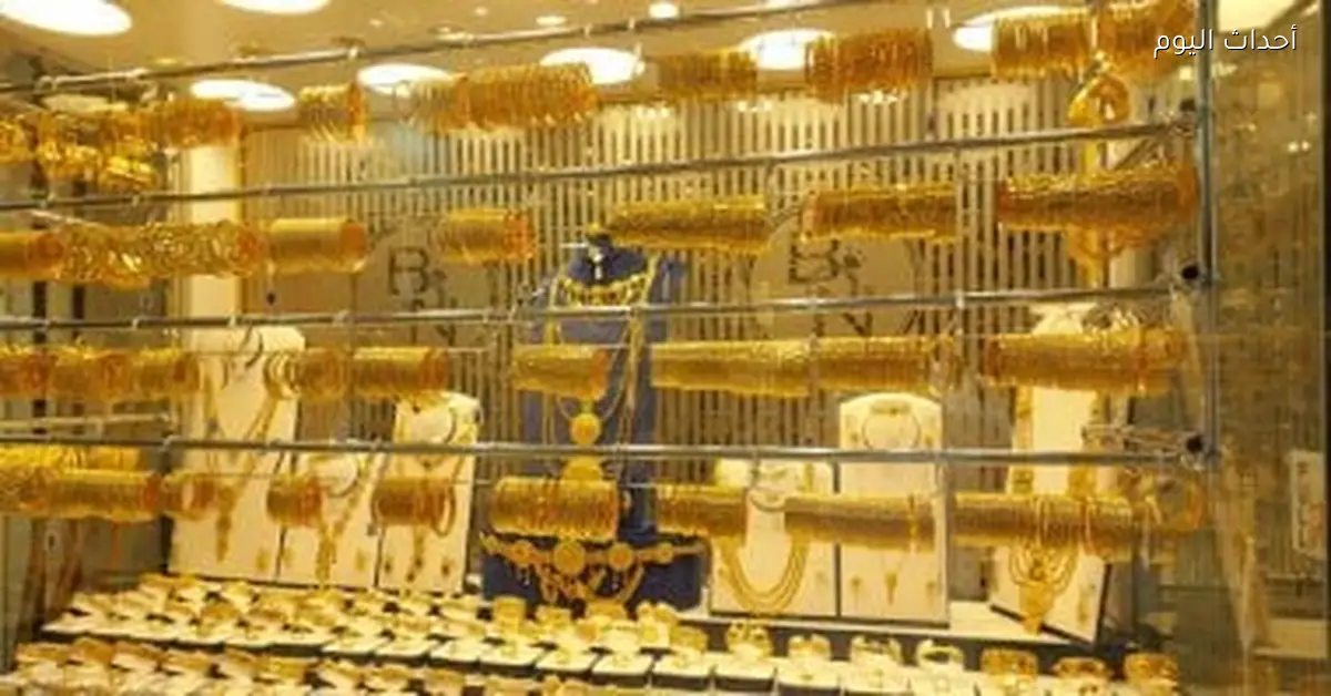 سعر الذهب عيار 18 يصل إلى 5177 جنيها